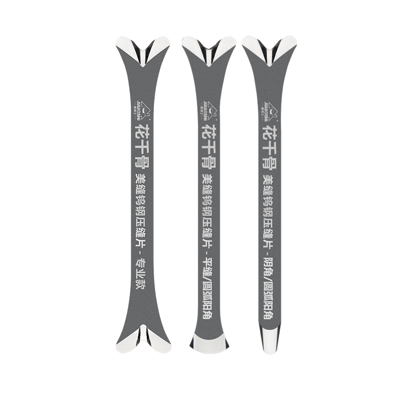美缝钨钢压缝神器海棠阴阳角工具专业施工压片瓷砖压板剂刀专用棒
