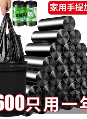 八折垃圾袋家用经济加厚手提背心式一次性厨房宾馆宿舍黑色塑料袋