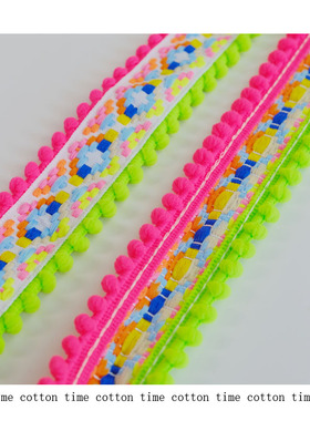 cottontime 4cm民族风荧光毛球织带装饰布带优质服装鞋帽辅料花边