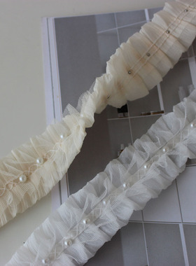 cottontime New 奶杏珍珠褶皱蕾丝花边软纱打褶裙边袖口娃衣辅料