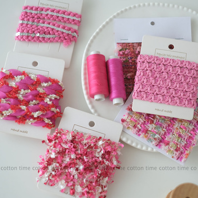 Paris Pink 春夏高级小香风玫粉色组合织带 多款编织服装辅料花边