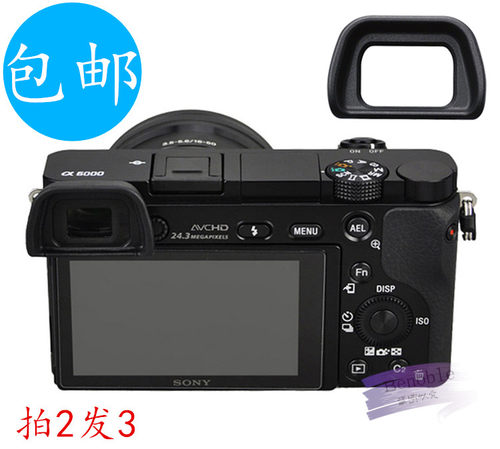 索尼ILCE-6300/A6300/A6000微单相机眼罩NEX-7/NEX-6取景器保护罩