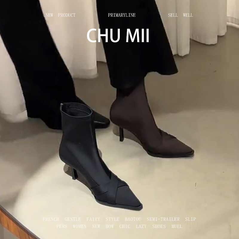 羊皮版~法式绸缎尖头短靴