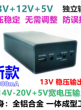 罗兰EX13V户外音箱响AC33MOBILE外接便携移动电源充电宝瓶锂电池