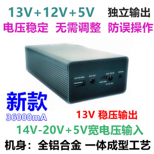 罗兰EX13V户外音箱响AC33MOBILE外接便携移动电源充电宝瓶锂电池