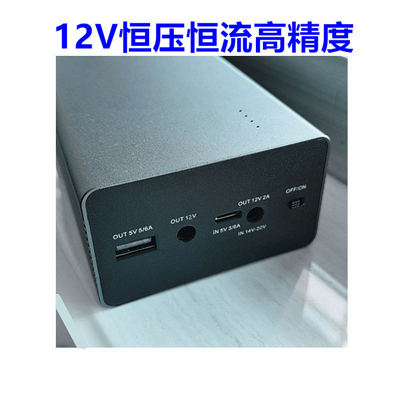 12V伏5A移动电源Dc输出光猫通迅控制设备通用可充电宝锂电池瓶5V
