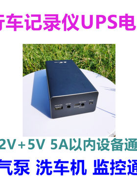 一款专为行车记录仪设计的锂电池