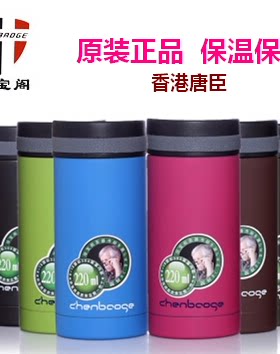 珍宝阁F55-56保温杯 304不锈钢真空保温杯 迷你小中号便携随手杯