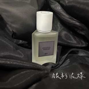 试香银杉第二三季娥金桔鸢尾丛泥煤少狼暮色高知studio银杉蛾