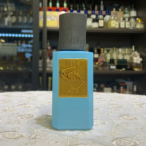 小众木质持久留香诺拜Nobile1942