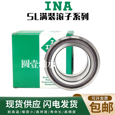 INA轴承高速原装静音密封