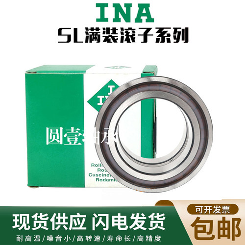 INA轴承高速原装静音密封