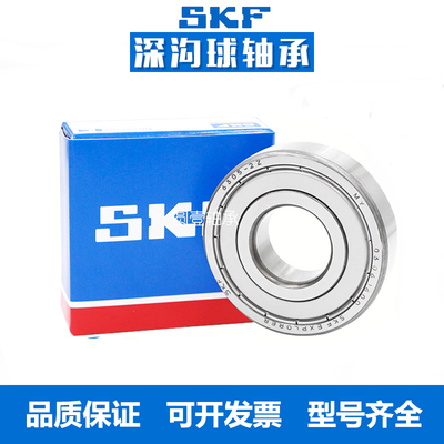 专业高速防尘静音密封原装