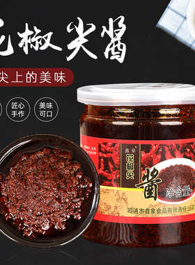 云南特产昭通酱鑫象花椒尖酱手工黄豆酱香辣米线帽子老酱米线酱料