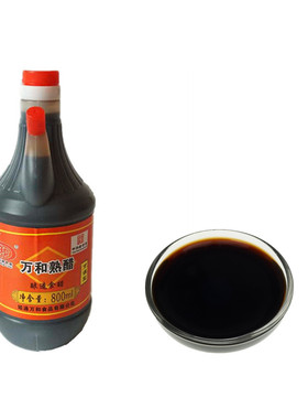 云南昭通万和熟醋800毫升瓶装凉拌炒菜调味烹饪蘸水佐料调味品