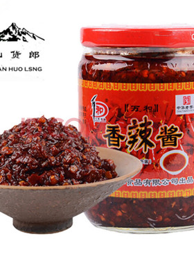 香辣酱云南特产万和昭通酱350克瓶装家用下饭烧烤火锅拌面酱专用