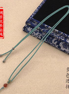 DIY项链绳红圆顶珠吊坠绳金丝结