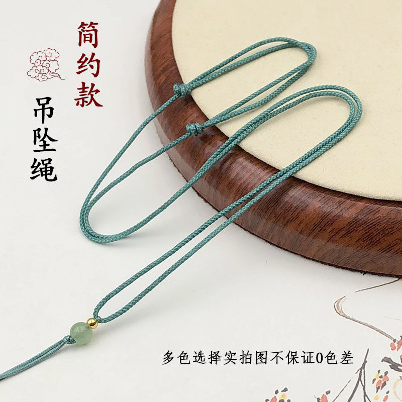 手工编织极细可调吊坠绳图片
