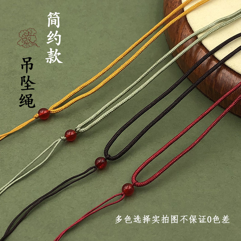 翡翠玛瑙简约可调节细款平安扣