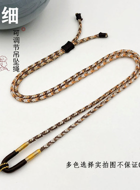 手工编织段染渐变吊坠绳