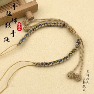 DIY编织四股辫藏式手绳半成品可串珠配转运珠手牌中国风棉线手链