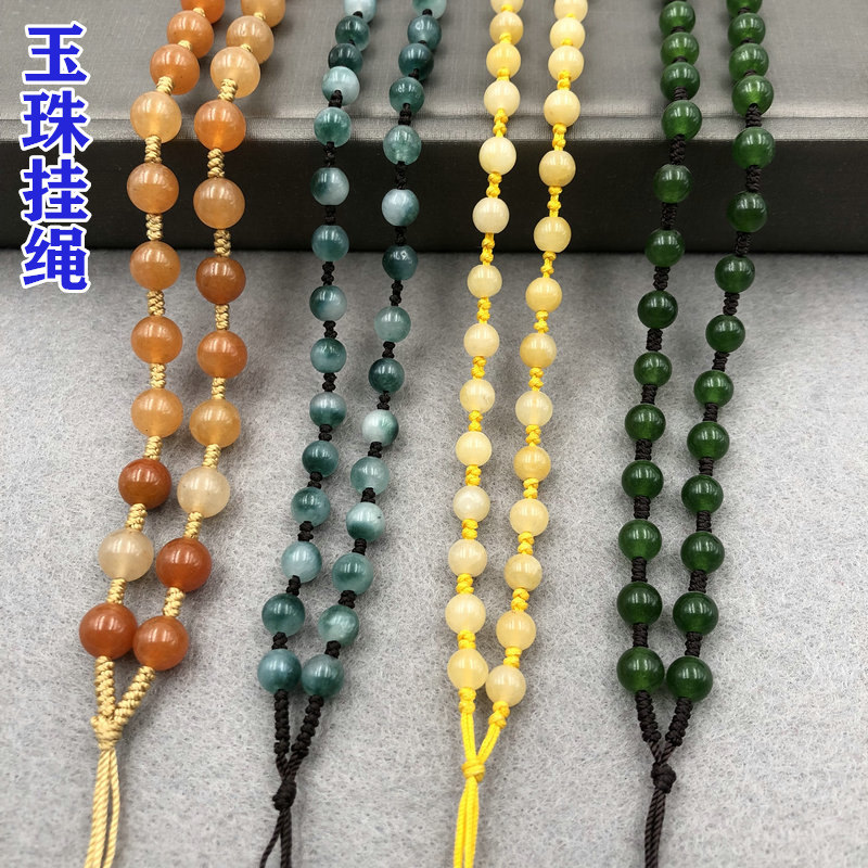 全珠飘花青翡翠杂石玉佩黄龙玉玉坠绳手工编织项链吊坠挂绳男女款