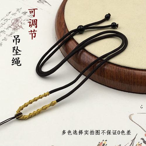 手工编织可调节翡翠玛瑙项链绳