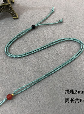 吊坠挂绳手工编织翡翠项链绳细绳
