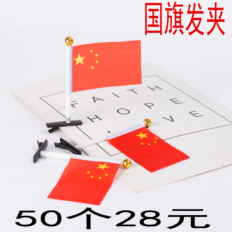 幼儿园学生礼品活动会议节日小礼品促销学生奖品景区地摊小礼物