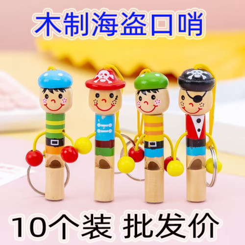 木制可爱海盗口哨儿童吹奏玩具