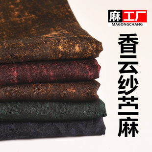子高档设计师面料透气 复古中国风夏连衣裙袍子旗袍汉服100%苎麻裤
