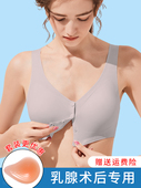 无痕义乳内衣 乳腺术后乳房切除轻质透气乳胶胸垫假乳房专用文胸