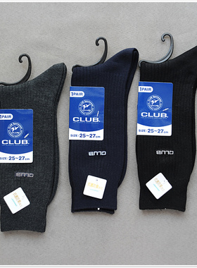 秋冬高筒SEK抗菌防臭绅士袜男纯棉商务办公正装男士全棉黑色袜子