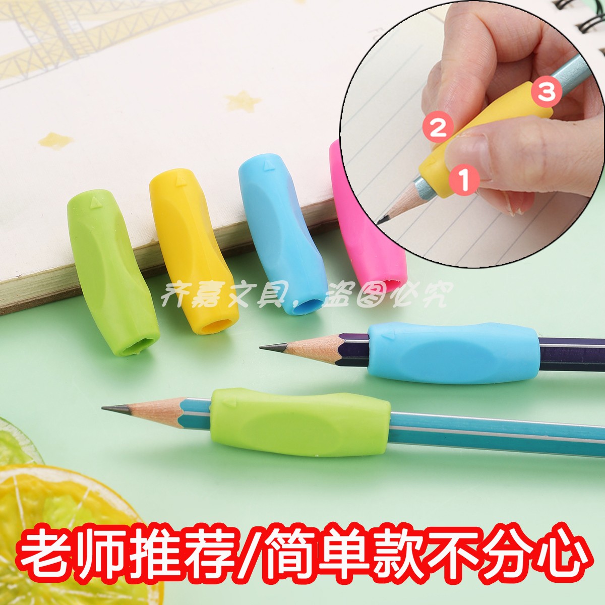 (100个装）加厚握笔器一年级初学者写字控笔矫正小学生铅笔中性笔图片
