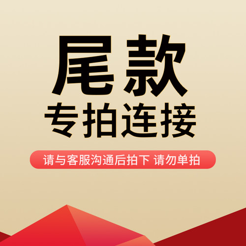 张飞实战电子线上实战班尾款拍付专用连接