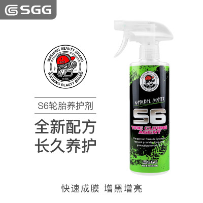 SGG车品玖格格 S6轮胎镀膜膏增亮上光持久轮胎油性蜡500ml/4L