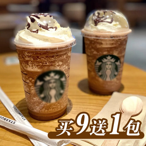 星爸爸巴克饮品可可粉摩卡星冰乐