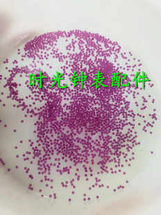 手表配件 ETA 2824 2836 机芯 秒夹板钻眼 钻石 宝石 一个价格