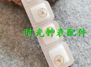 T16机芯配件 国产T16机芯 手表维修零件 T16摆轮 全摆 扒 含游丝