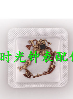 手表配件 日本原装 YM62A机芯线路板 石英机芯配件 YM62电路板IC