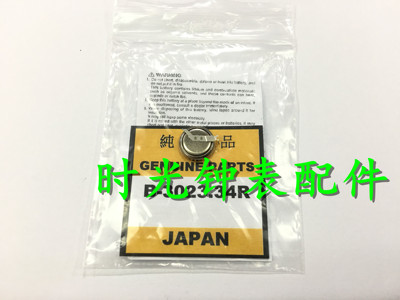 手表配件 光动能手表充电电池 3023-34R TS920E 太阳能电池