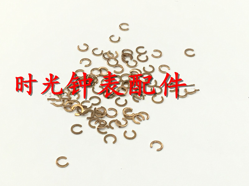 手表配件手表零件 8200 机芯上用的 星期盘压片 插销 开口片