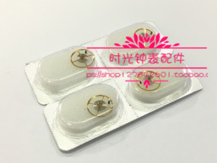 手表配件 明珠2813 8205摆轮 全摆 扒 机芯零件 8205机械机芯配件
