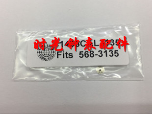 手表机芯配件 瑞士 3135机芯配件 陀芯 3135-568 陀钉 代用驼钉
