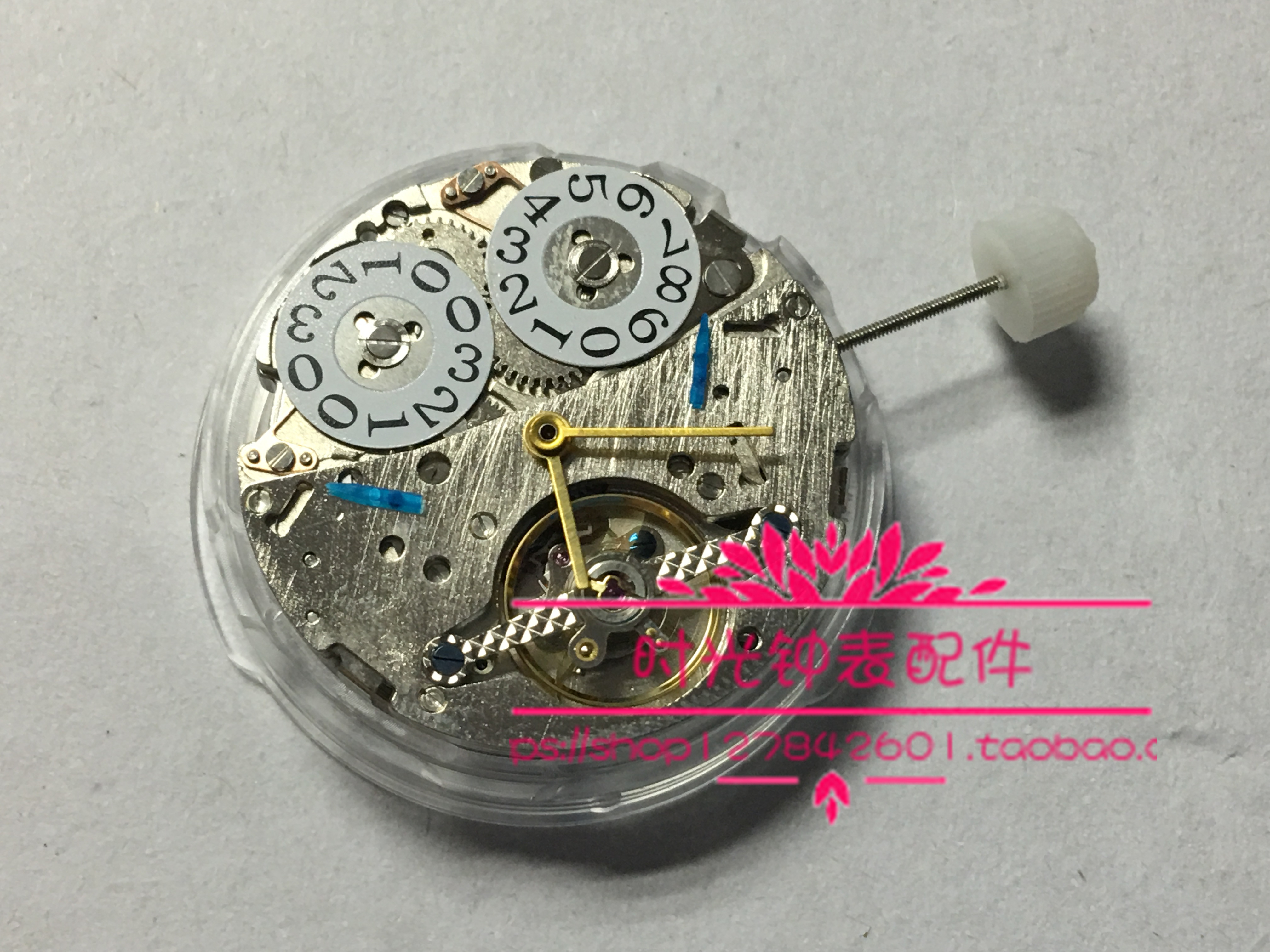 国产自动机芯手表配件