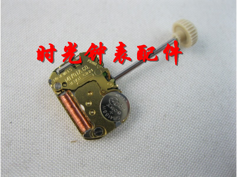 美优达日本石英机芯手表配件