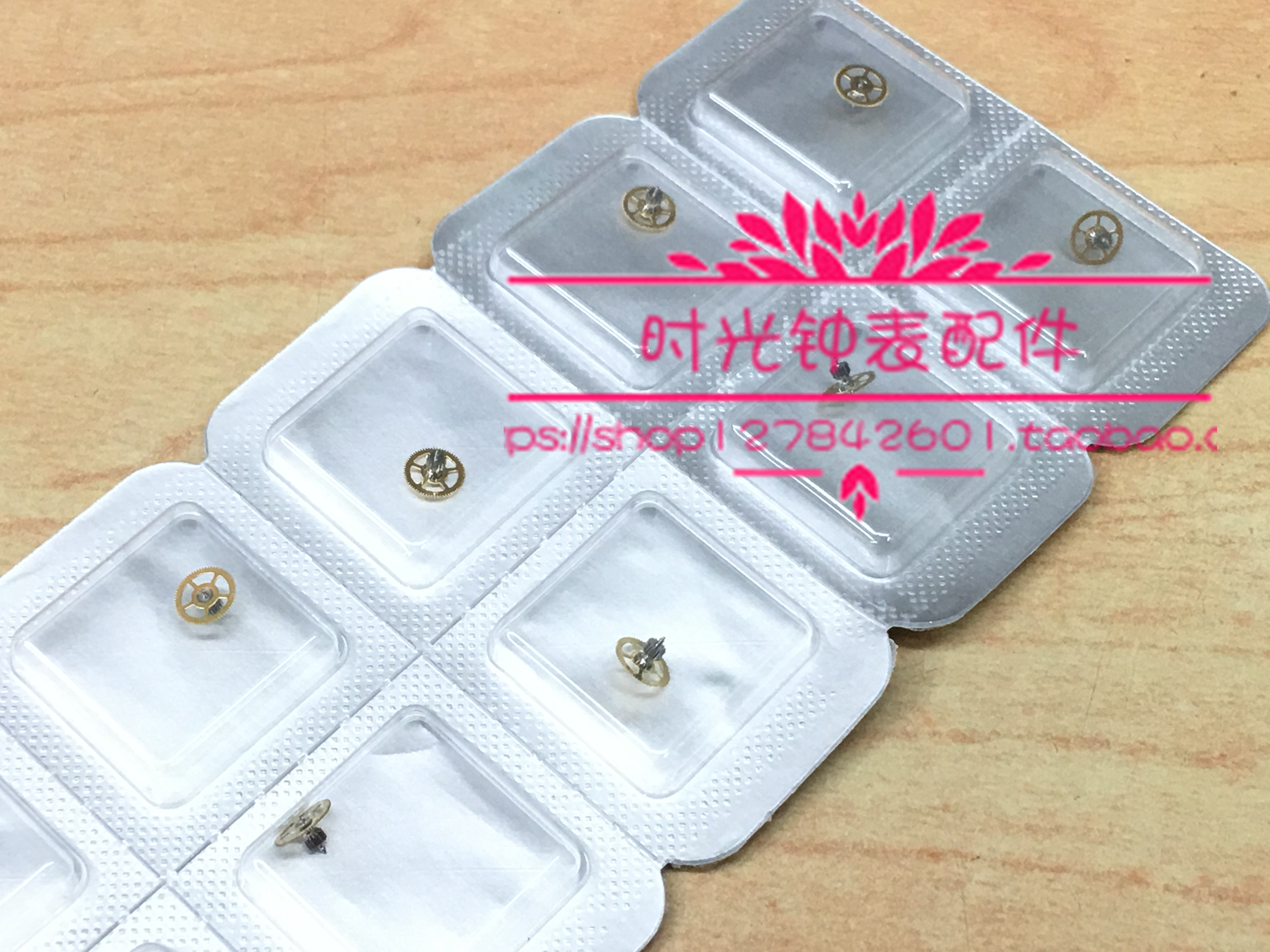 手表配件 瑞士原装进口 ETA 2671 机芯 二轮（203）