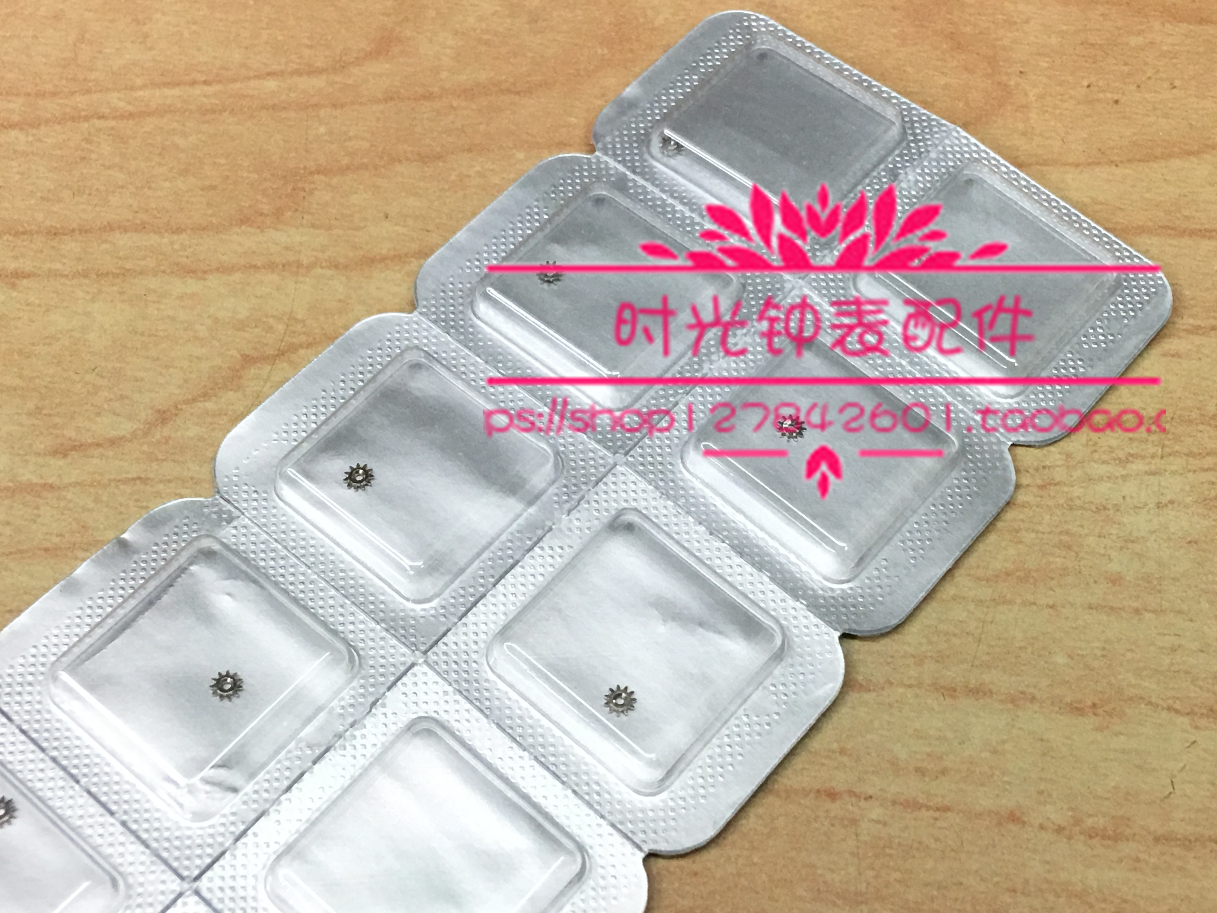 全新瑞士原装 ETA 2671 机芯配件 立轮 410 手表配件