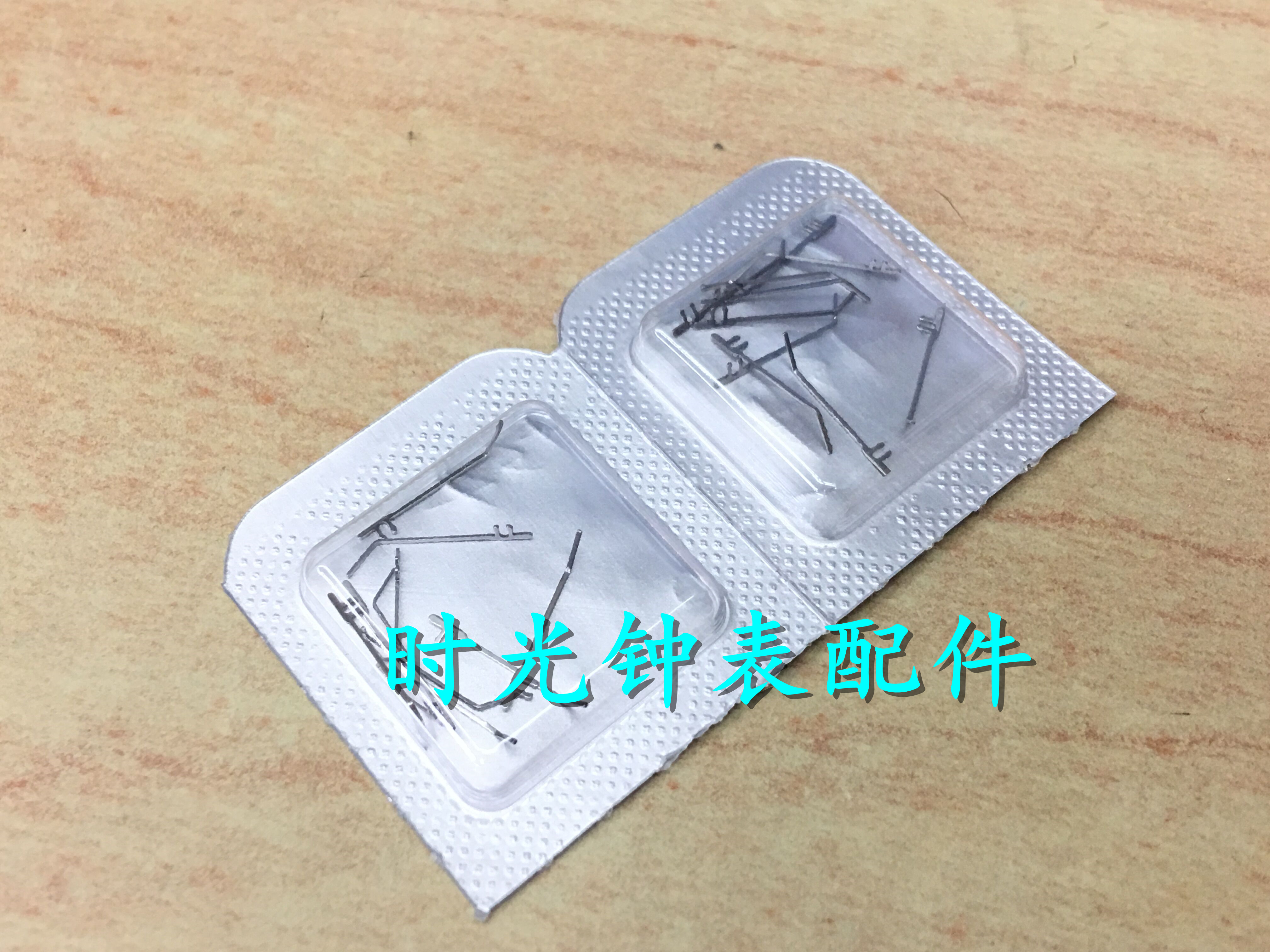 手表配件 瑞士原装进口 ETA 7750 机芯零件 编号434 单个价格