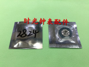 机芯配件 瑞士进口 ETA 2824/2836 机芯专用发条 机械表发条